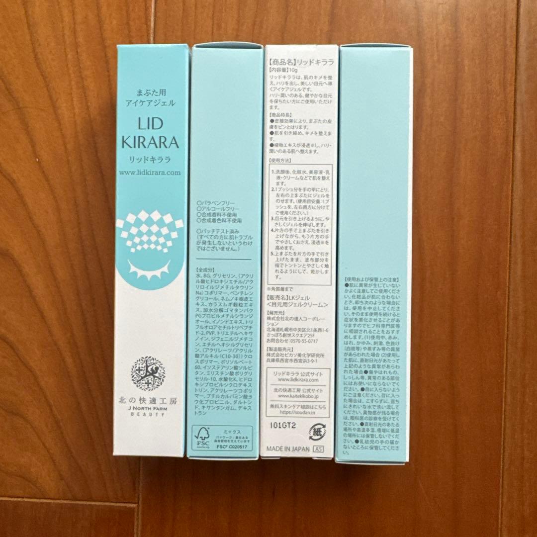 LID KIRARA 4本+株主優待金券1000円x4枚