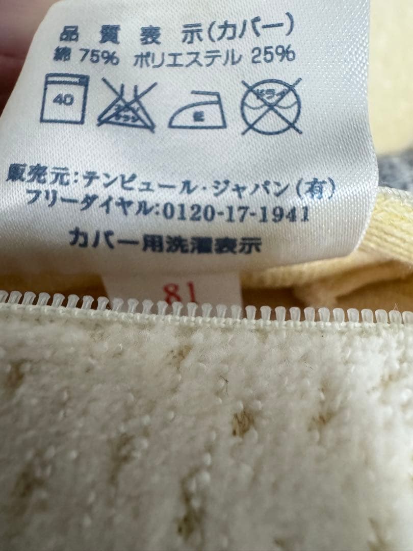 TEMPUR テンピュール マットレス 7センチ厚 トッパー ダブル用