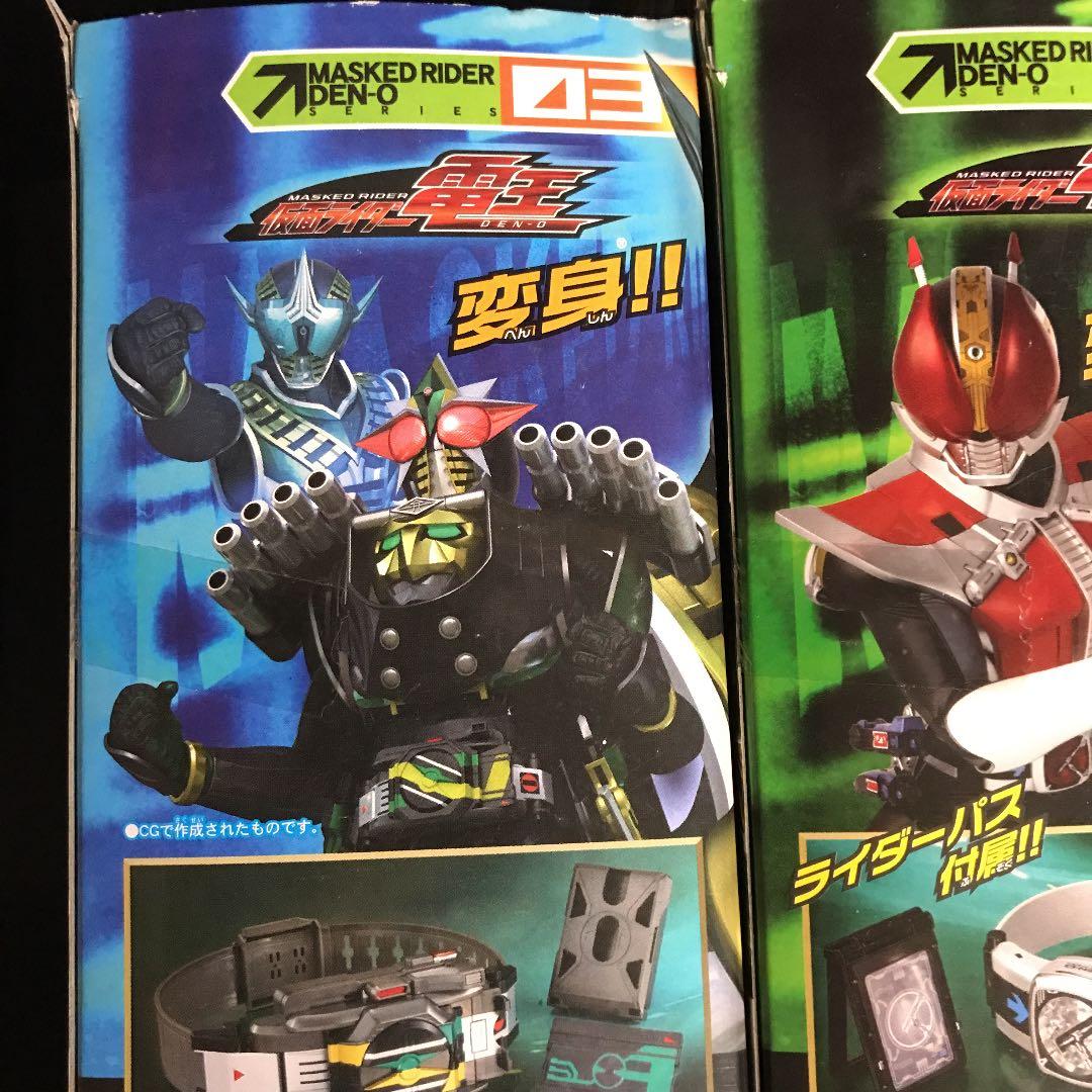 仮面ライダー電王⚫新品未開封⚫激レアお買い得セット⚫
