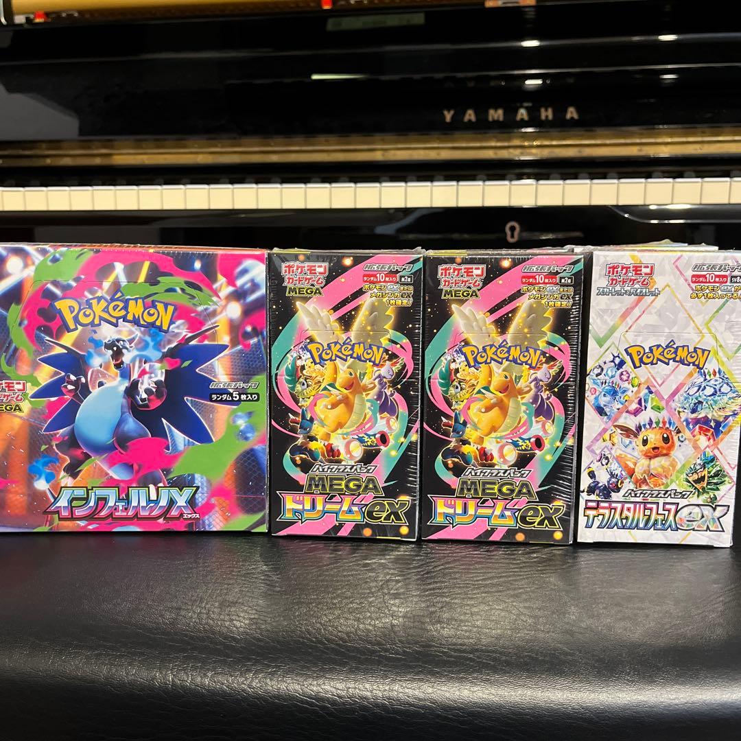 【シュリンク付き】ポケモンカード8BOX MEGAドリームex その他色々