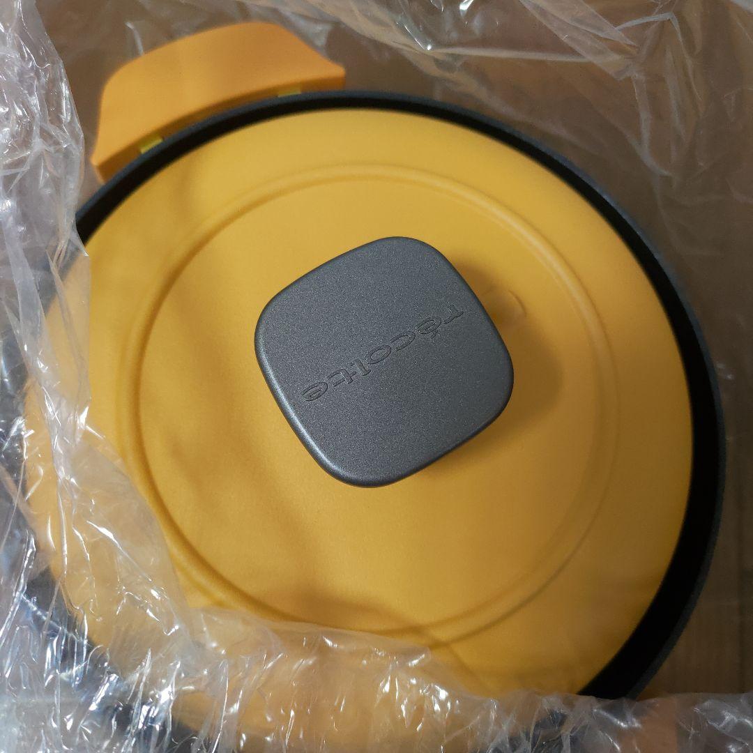 récolte Electric Pot Copot イエロー