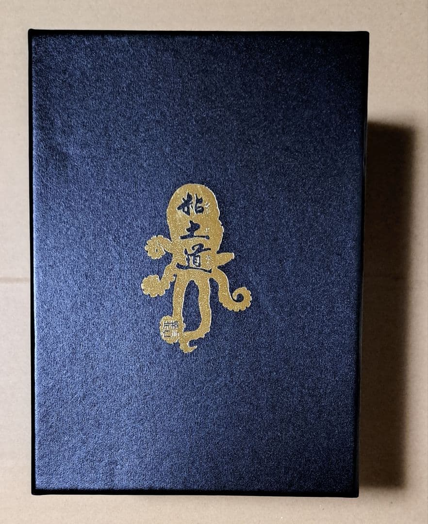 片桐仁 (ラーメンズ)【粘土道 タコスク】直筆サイン&シリアル入り