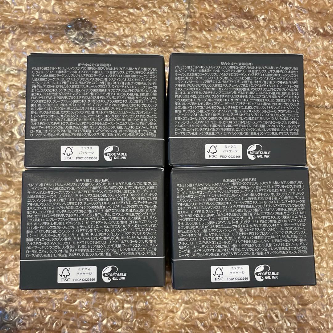 パーフェクトワンフォーカス スムーズクレンジングバーム 黒 ブラック セット