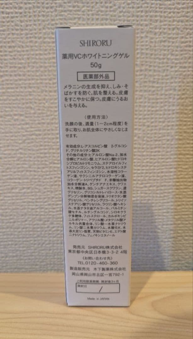 シロル SHIRORU クリスタルホイップ 10本 ホワイトゲル