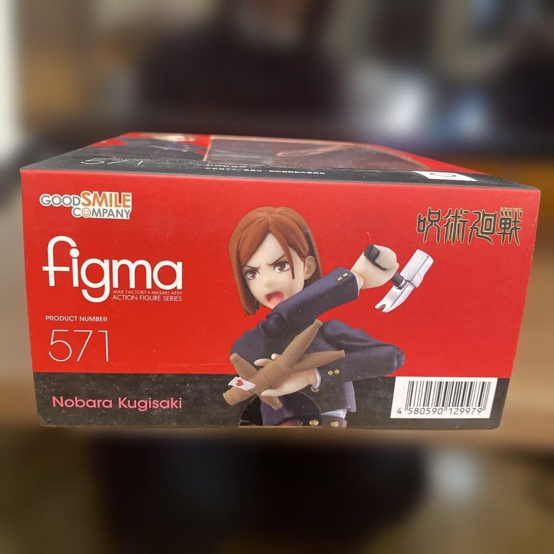 週末限定価格！figma 571 呪術廻戦　釘崎野薔薇
