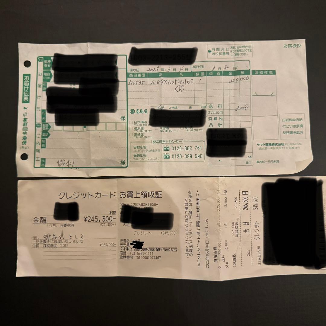 d*y様 [エアーSX]マットレス／REGULAR