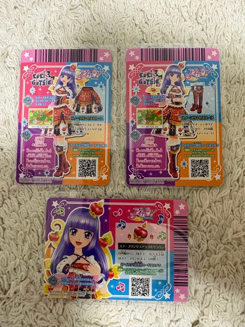 アイカツカード スノープリンセスコーデ - メルカリ