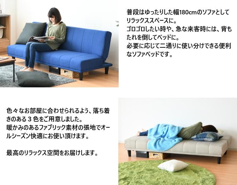 3人掛けソファー ソファーベッド 新品 ゆったりソファー