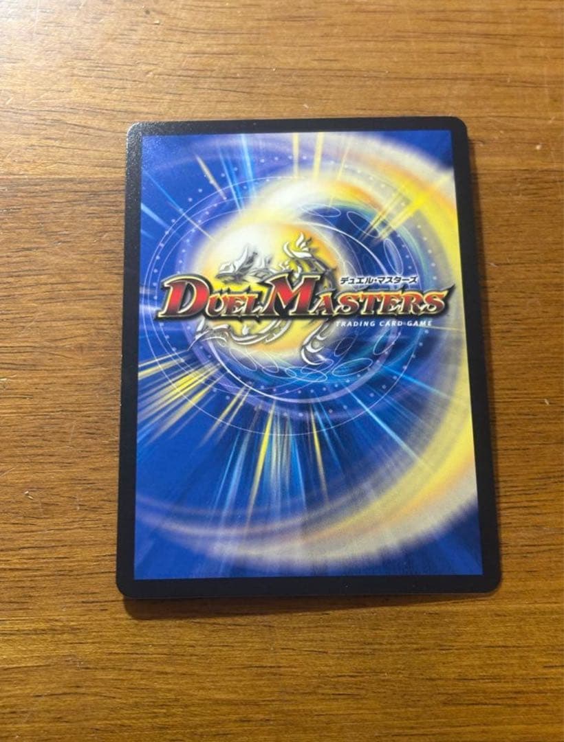 頂上連結ロッドゾージア5th CSプロモ デュエマ　優勝