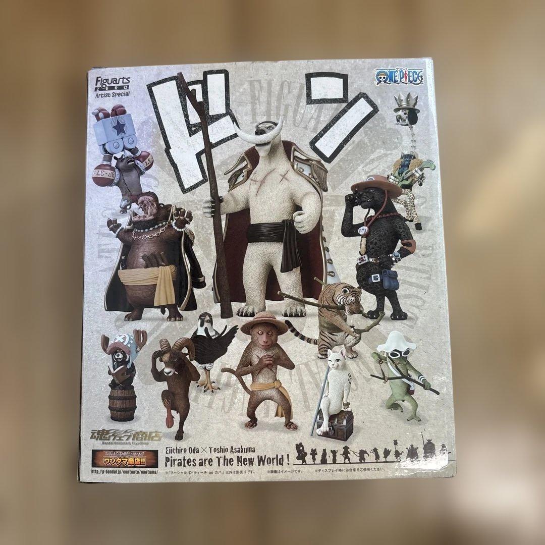 figuarts zero artistspecalマーシャルDティーチasカバ - メルカリ