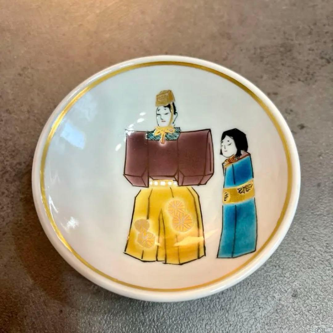 九谷焼 山岸大成 盃「桃ノ句」立雛図 共箱付き 酒器 ぐい呑 節句