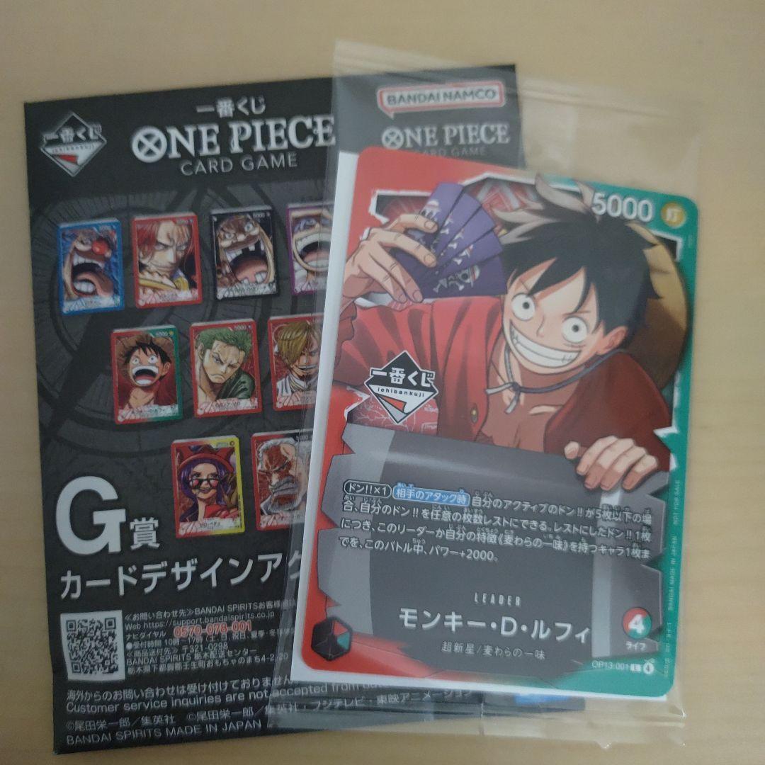 ワンピース カードゲーム 一番くじ プロモ - メルカリ