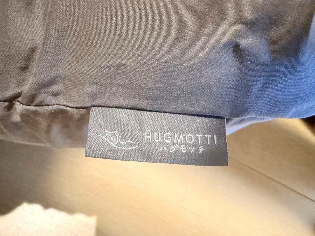 ハグモッチプレミアム グレー抱き枕