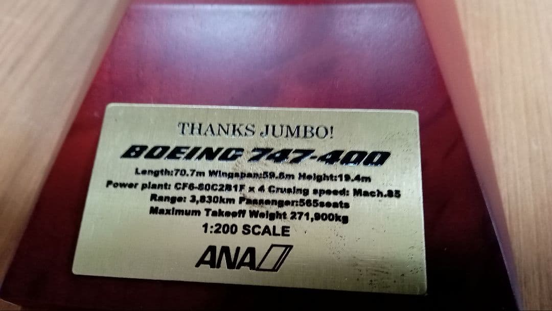 全日空商事 1/200 ANA 747-400 Thanks Jumbo - メルカリ