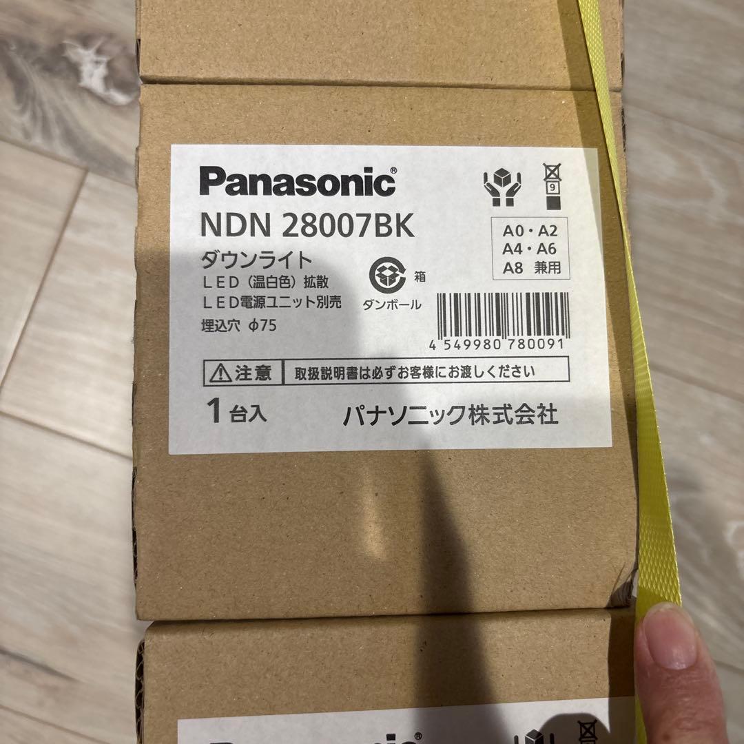 Panasonicダウンライト8個セット