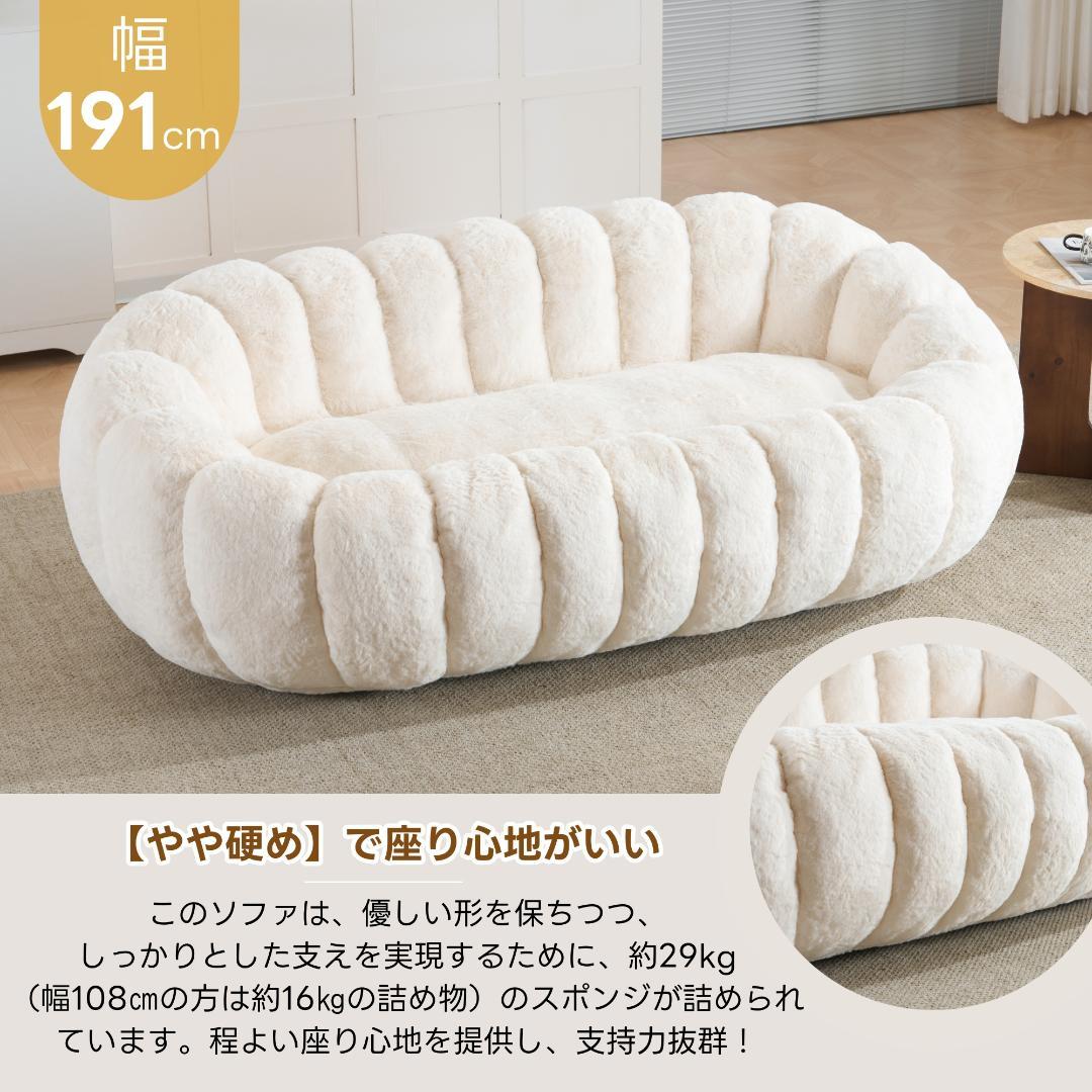 【二人掛けソファ ホワイト】 クッションソファー フロアソファー 圧力分散