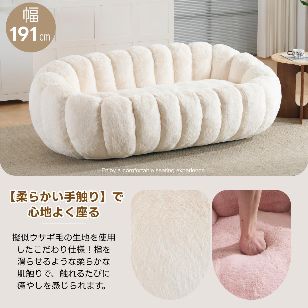 【二人掛けソファ ホワイト】 クッションソファー フロアソファー 圧力分散