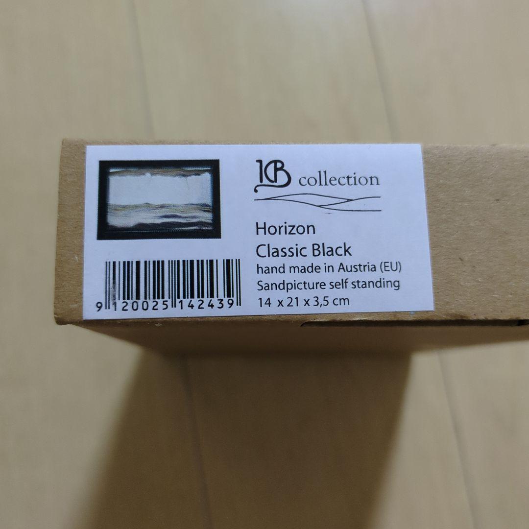KB collection ホライゾン サンドピクチャー ギャラリー ブラック