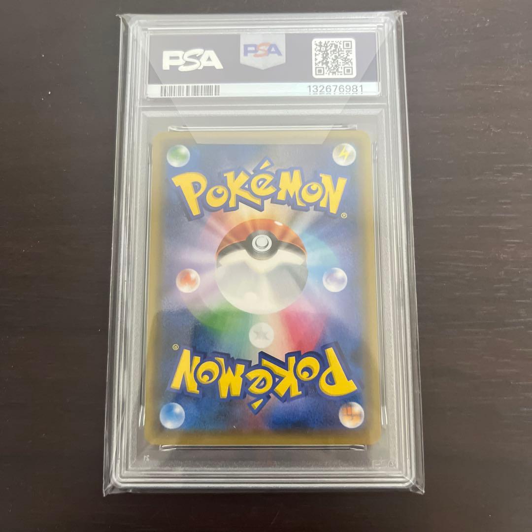 ルカリオ＆メルメタルGX SR psa9