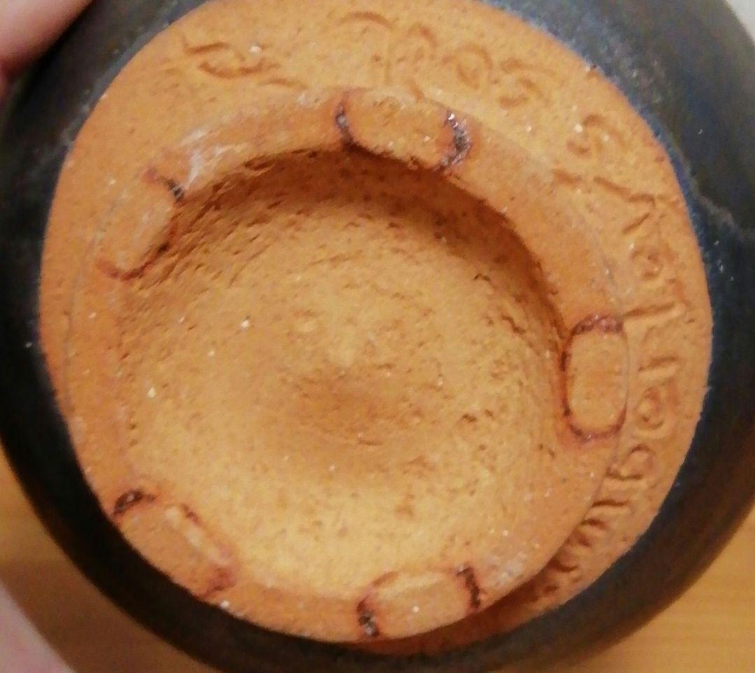 那波鳳翔作 播州相生焼 キンバリー ソイル 茶碗 共箱 共布 略歴付