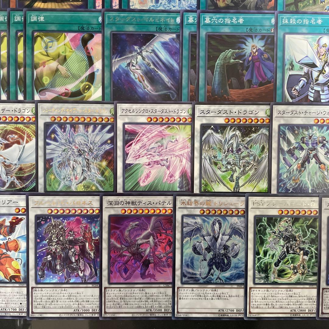 大会優勝構築 勇者シンクロンデッキ 聖殿の水遣い アラメシアの儀 赤き竜