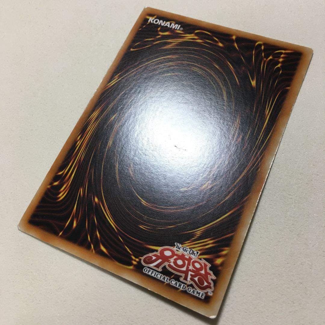 遊戯王 カード ネオス・ワイズマン 韓国版 エラー - メルカリ