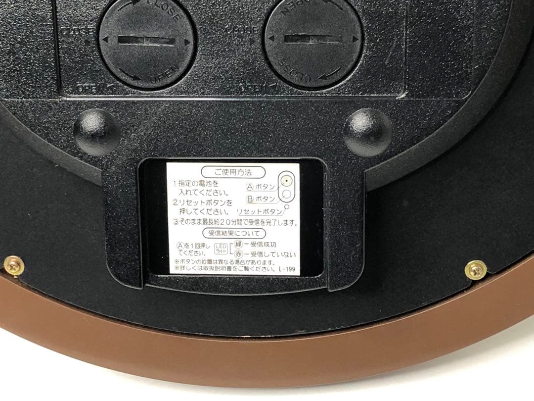 未使用品 SEIKO EMBLEM HS504M 壁掛け時計 掛時計 記名あり