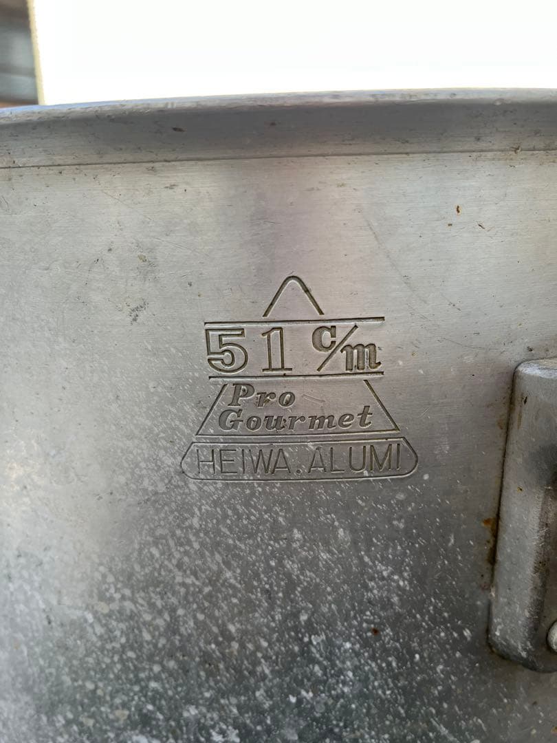 HEWA ALUM 51cm 寸胴鍋