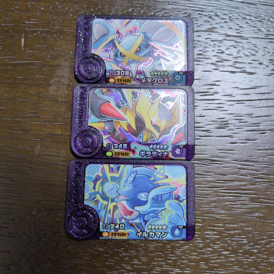 ポケモン フレンダ まとめ売り - メルカリ