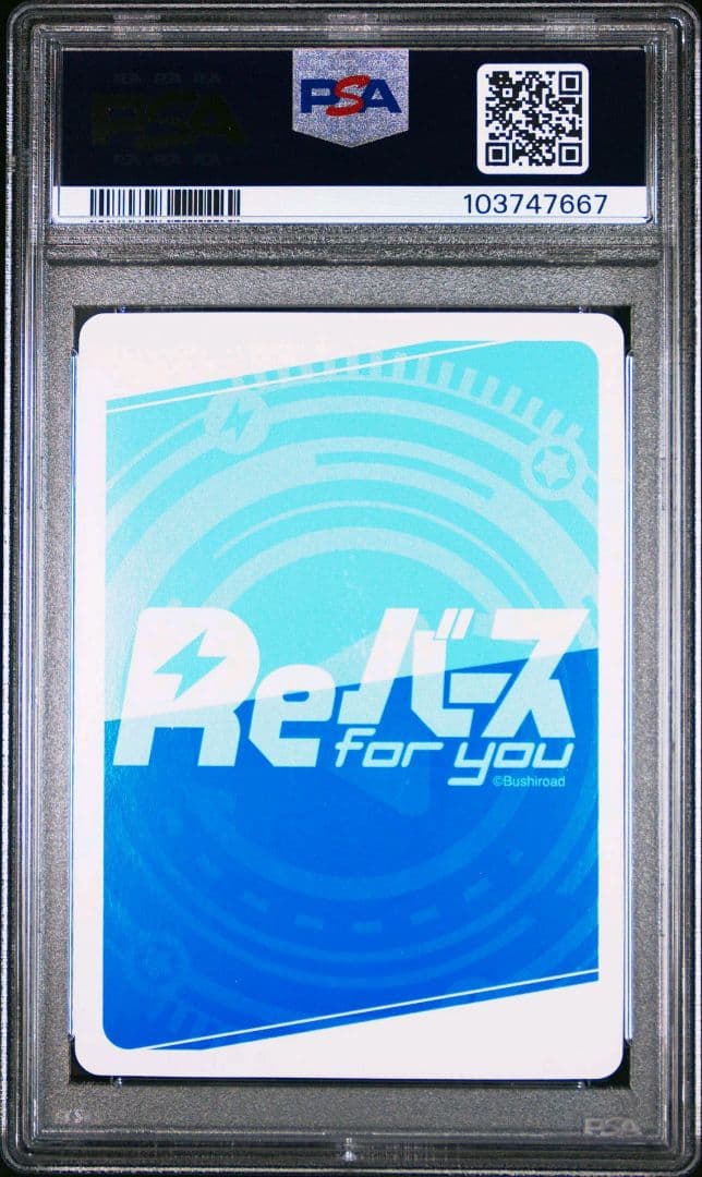 PSA10 ムルマンスク PP サイン アズールレーン Reバース - メルカリ