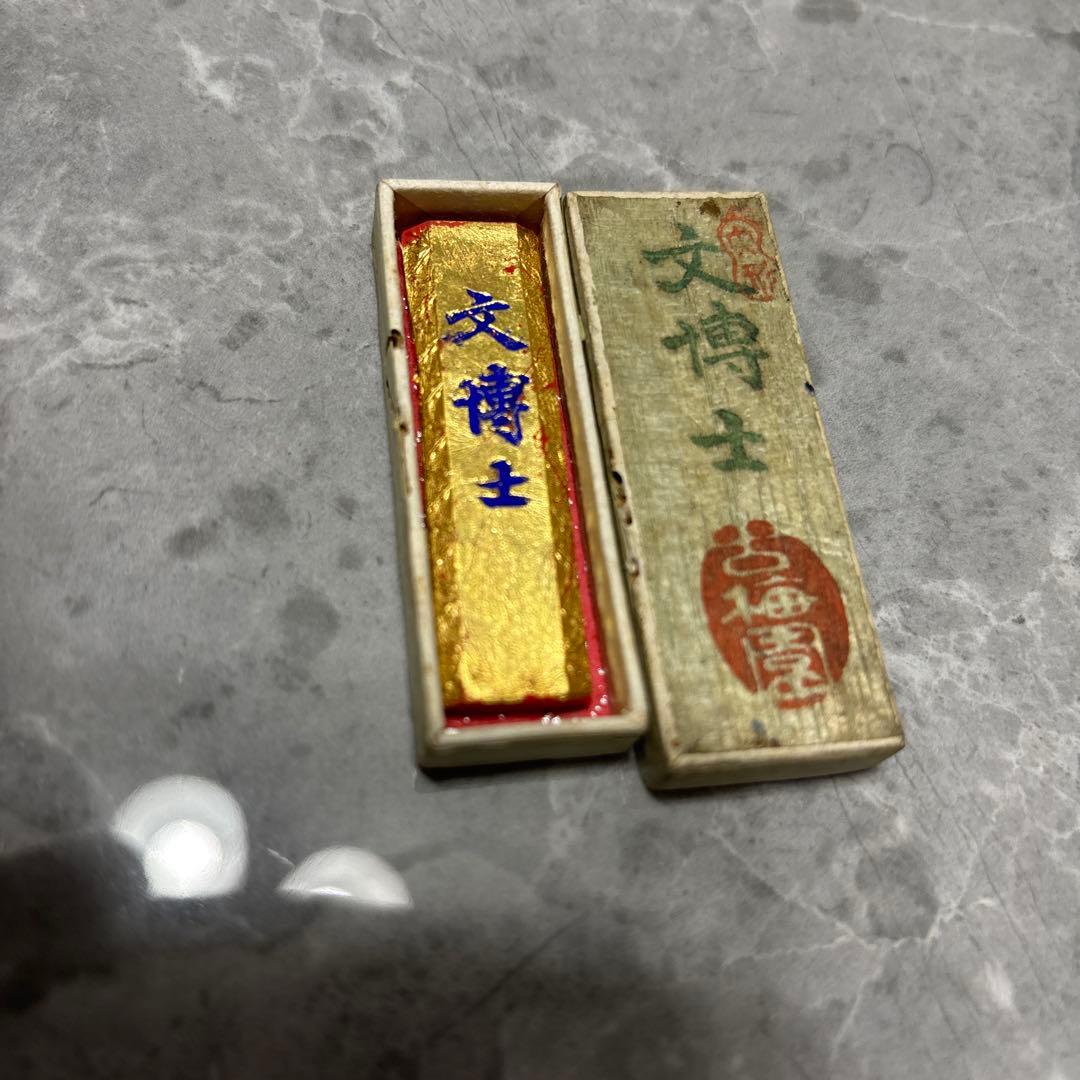 奈良古梅園製 書道 墨 - メルカリ