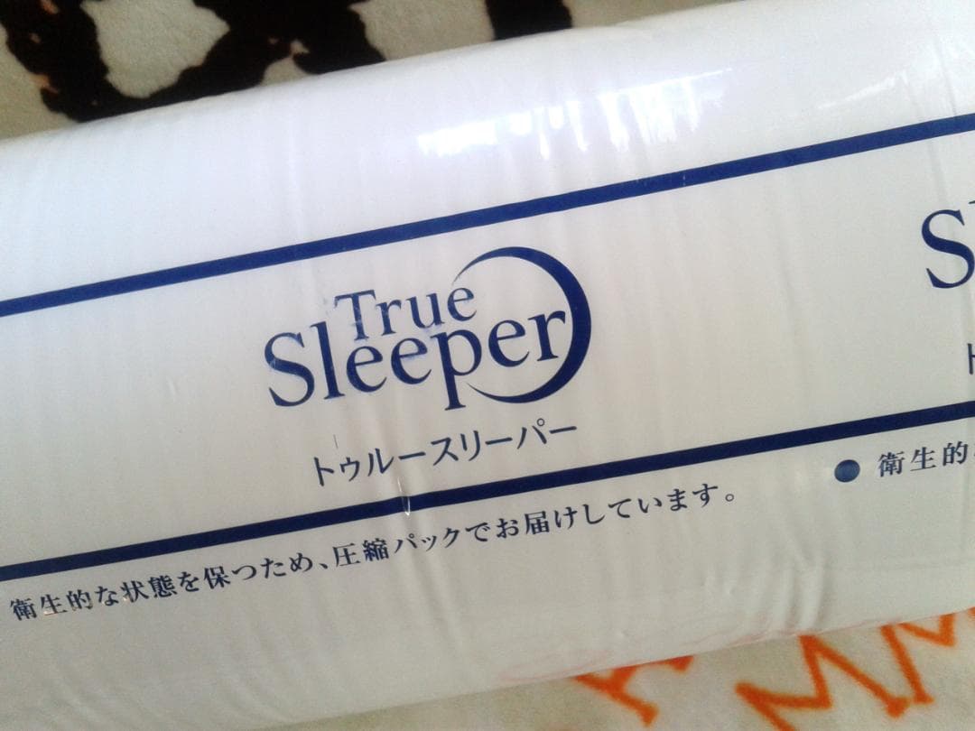 【未開封新品】トゥルースリーパー 低反発マットレス寝具 シングル 専用内カバー付