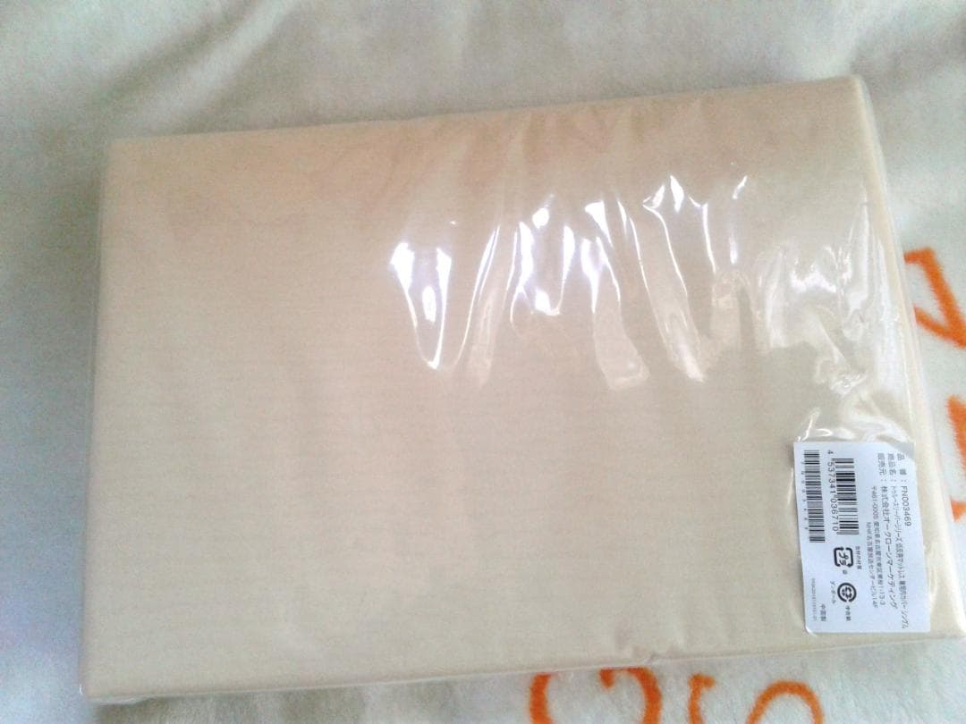 【未開封新品】トゥルースリーパー 低反発マットレス寝具 シングル 専用内カバー付