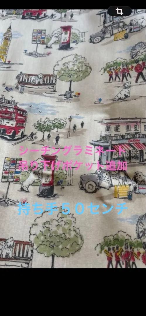 リリィ様　ライトな軽いんですバッグ　キャスキッドソンデニムラミネートで