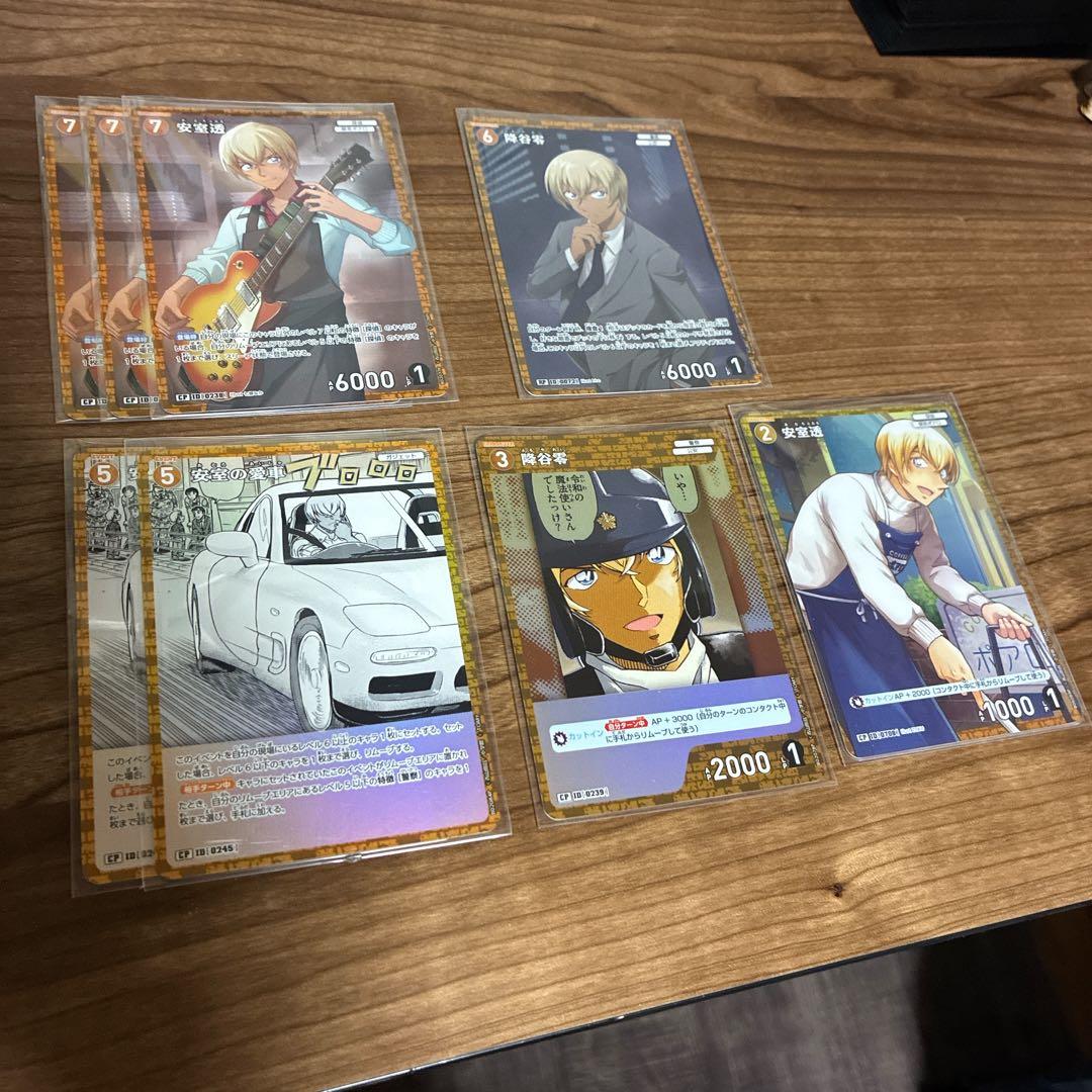 名探偵コナンTCG 安室透, 降谷零 約70枚セット - メルカリ