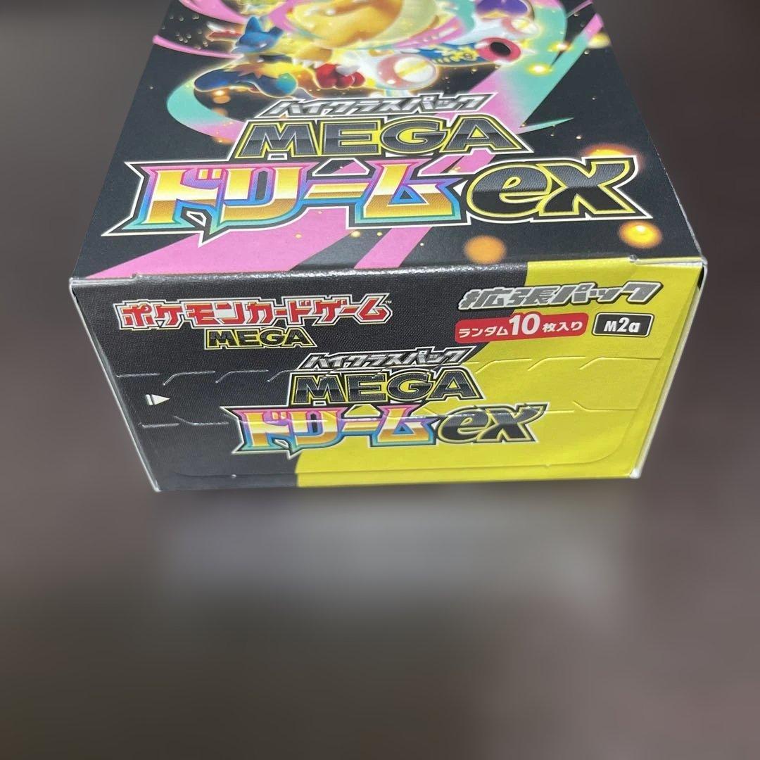 ポケモンカード MEGA ドリームex 2箱シュリンクなしペリペリ有り即日発送