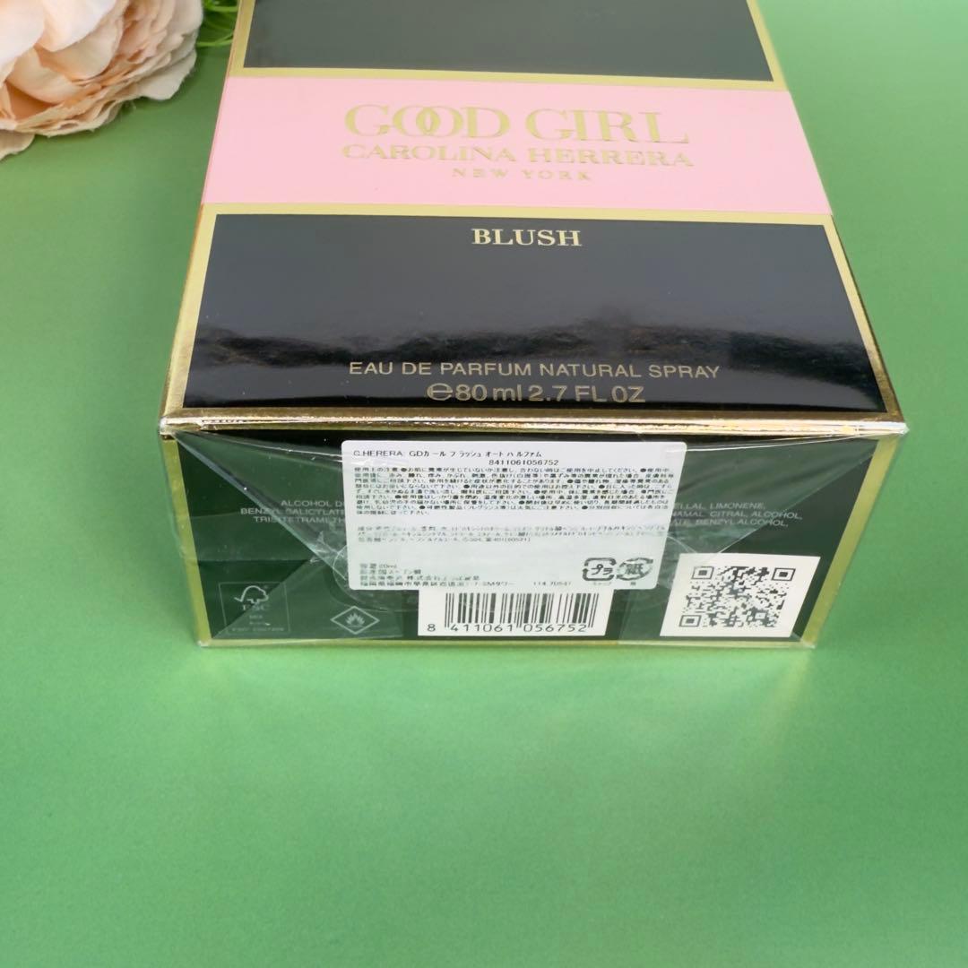 キャロライナヘレラ グッドガール ブラッシュ EDP 80ml