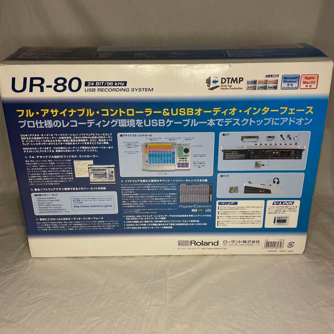 EDIROL UR-80 Roland オーディオインターフェース