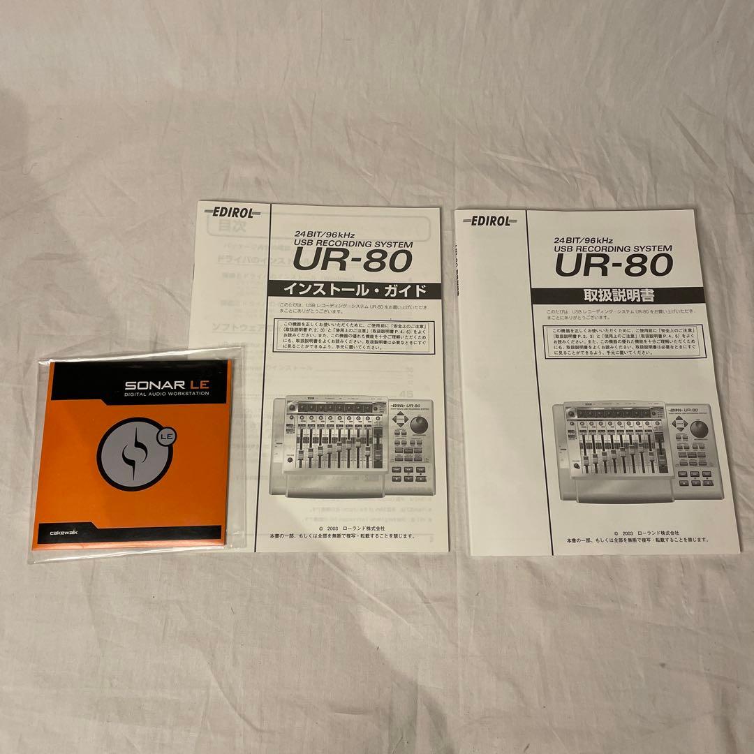 EDIROL UR-80 Roland オーディオインターフェース