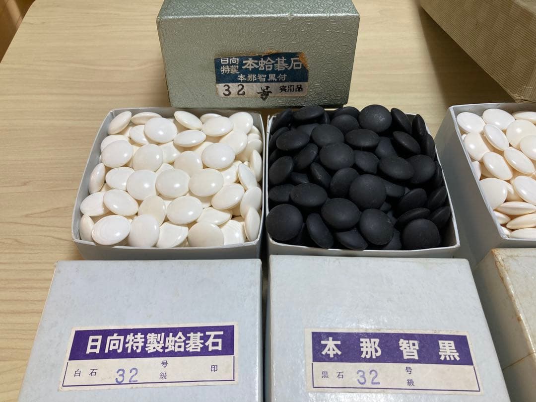 【囲碁】日向特性蛤碁石・那智黒石３２号・３１号2セット