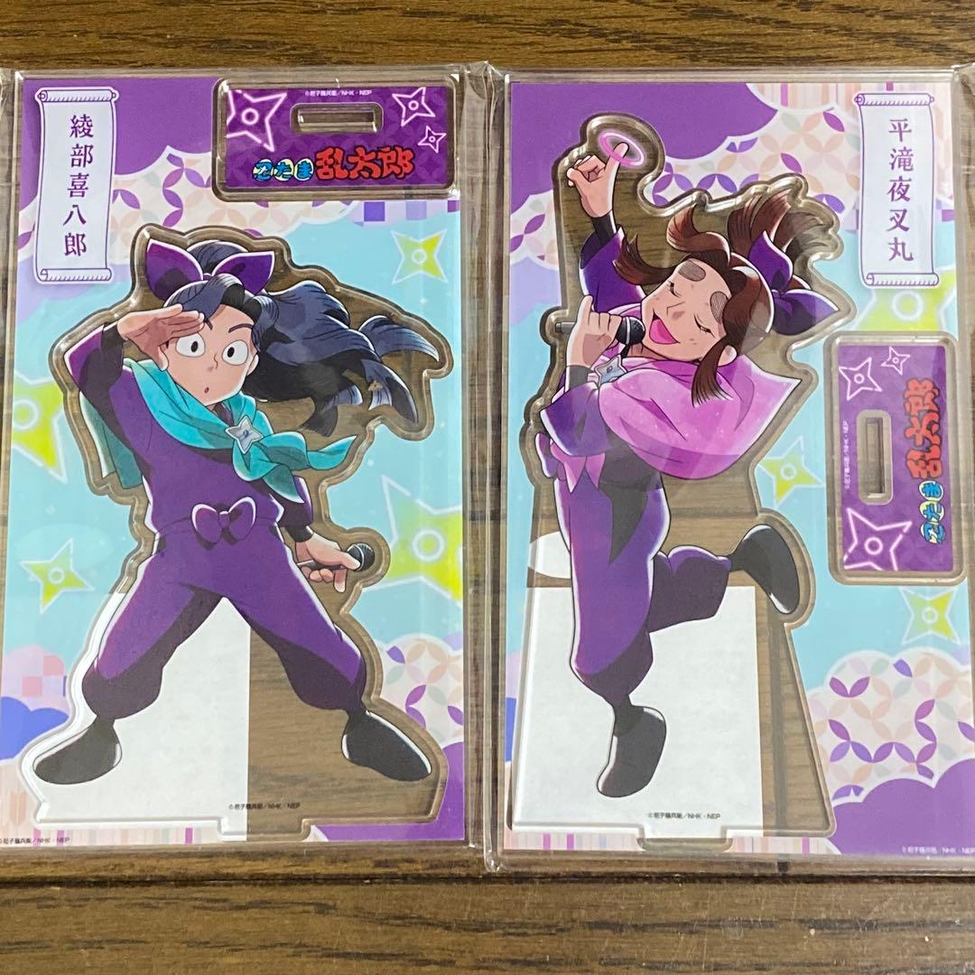 忍たま乱太郎 カラオケの鉄人 アクリルスタンド 綾部喜八郎 滝夜叉丸