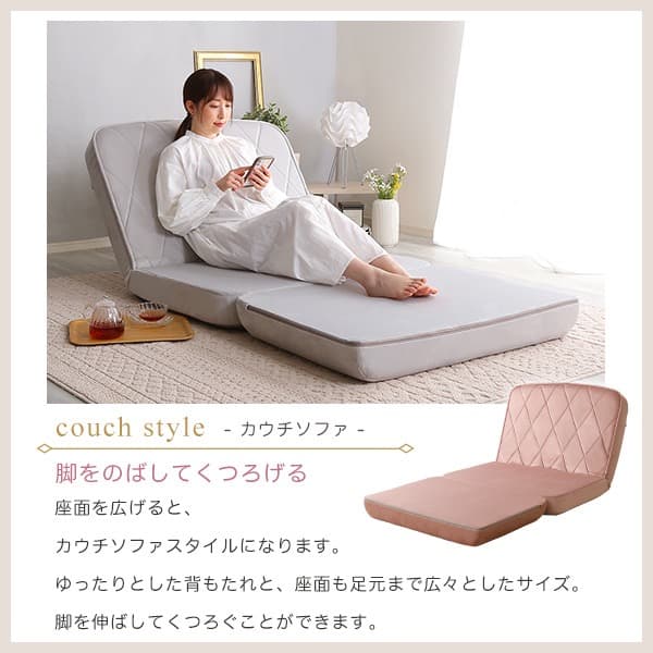 【送料無料】大人かわいいリクライニングソファベッド 完成品 3way