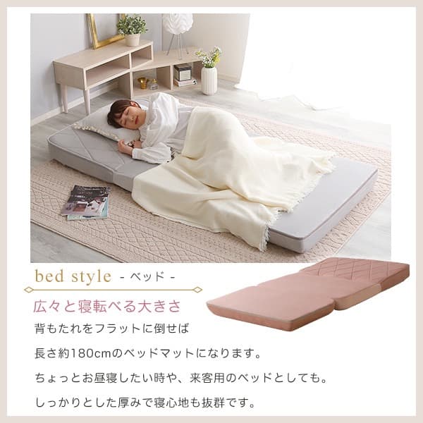 【送料無料】大人かわいいリクライニングソファベッド 完成品 3way