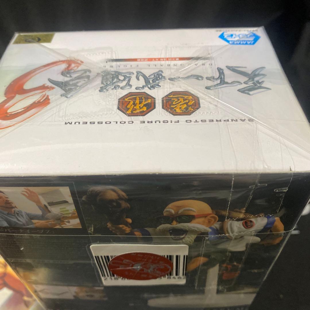 ドラゴンボール　造形天下一武道会3 其ノ三　亀仙人　フィギュア