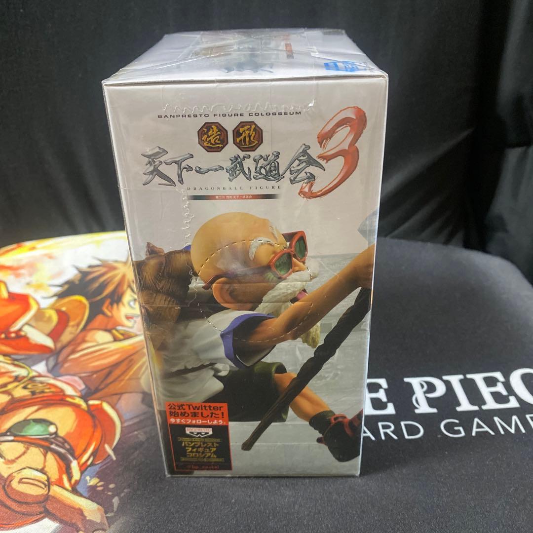 ドラゴンボール　造形天下一武道会3 其ノ三　亀仙人　フィギュア