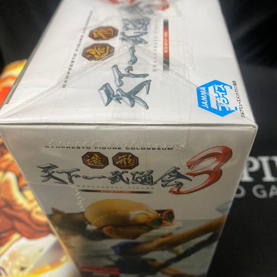ドラゴンボール　造形天下一武道会3 其ノ三　亀仙人　フィギュア