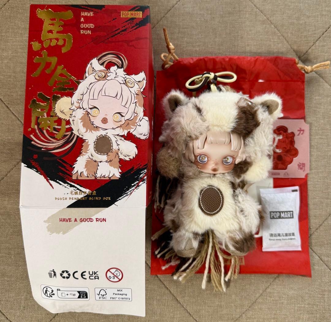 POPMART Have a good Run 馬力全開 スカルパンダ - メルカリ