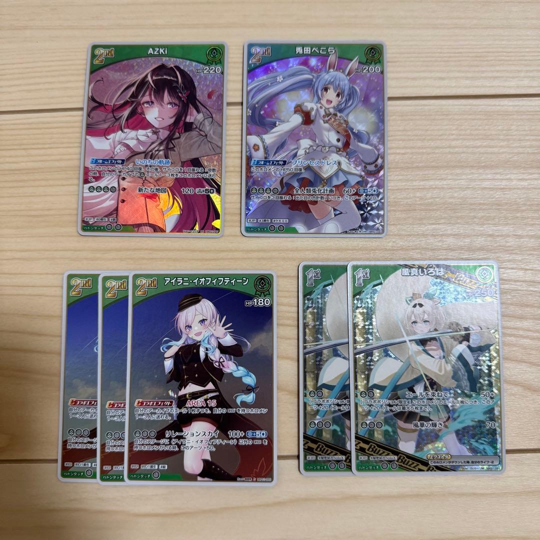 ホロライブカードゲーム ノーマル R レア まとめ売り - メルカリ