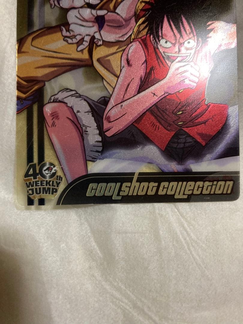 ドラゴンボール×ワンピース ジャンプ40周年 森永ウエハースカード 悟空