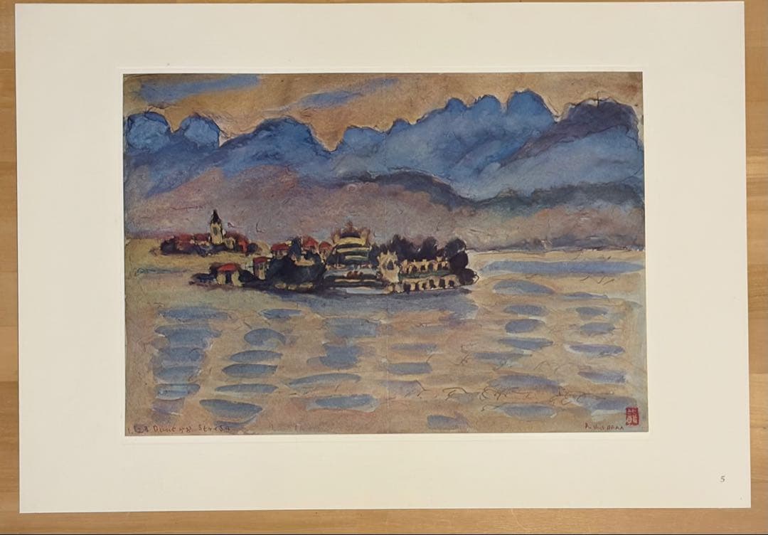 梅原龍三郎「STREASA 1958 」ストレーザ 画集 額絵 限定版 彌生画廊